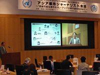 第1回アジア都市ジャーナリスト会議
