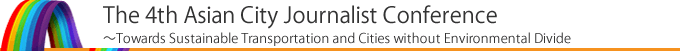Asian City Journalist Conference 2009 : Towards Sustainable Transportation and Cities without Environmental Divide