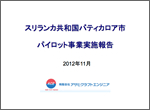 アサヒクラフトエンジニア1