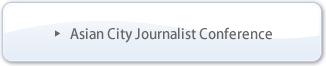 Asian City Journalist Conference