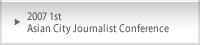 Asian City Journalist Conference 2009