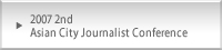 Asian City Journalist Conference 2008